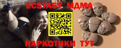 прущий лед Бугуруслан