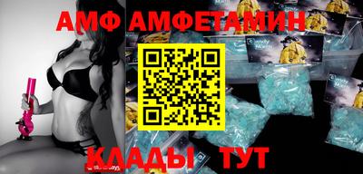 винт Бузулук