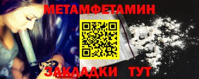 прущий лед Бугуруслан