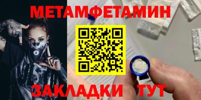 винт Бузулук