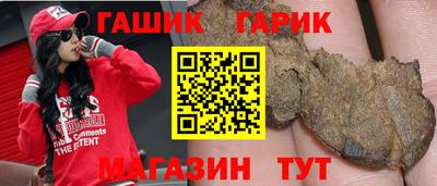 прущий лед Бугуруслан
