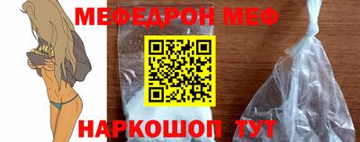 прущий лед Бугуруслан