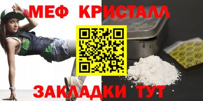прущий лед Бугуруслан