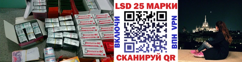 LSD-25 экстази кислота  Красноармейск 