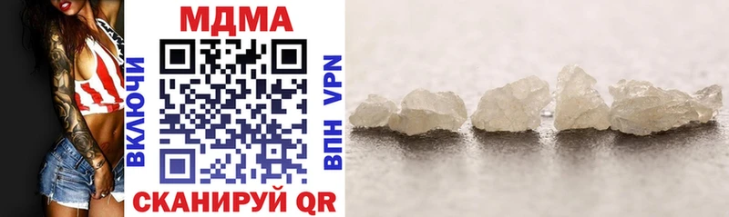 MDMA молли  Красноармейск 