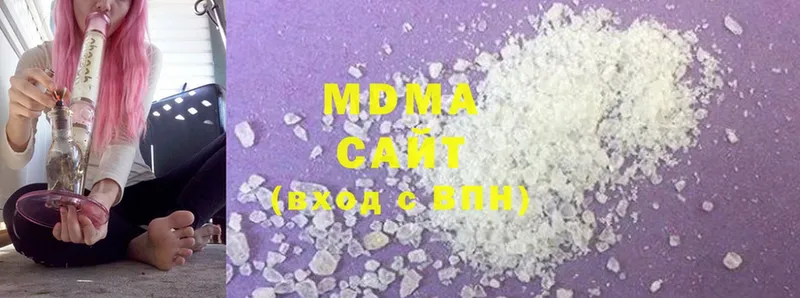 MDMA кристаллы  Красноармейск 