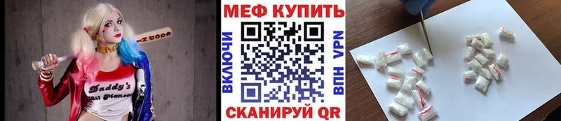продажа наркотиков  Красноармейск  МЯУ-МЯУ VHQ 