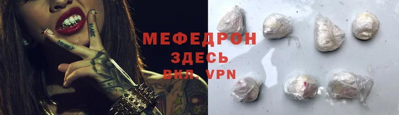 купить   Красноармейск  hydra ссылки  Меф mephedrone 