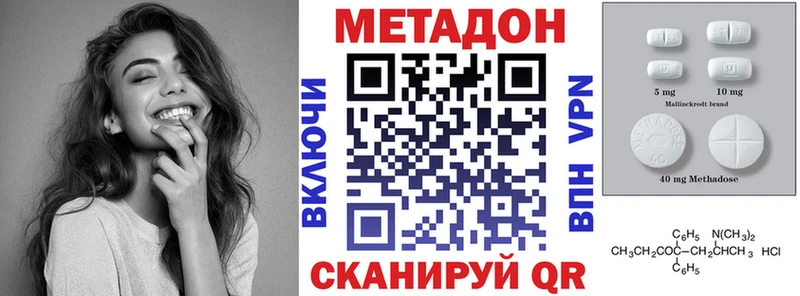 закладки  Красноармейск  Метадон VHQ 