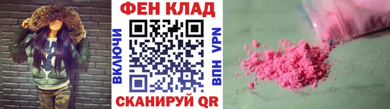 Первитин мет цены наркотик Красноармейск