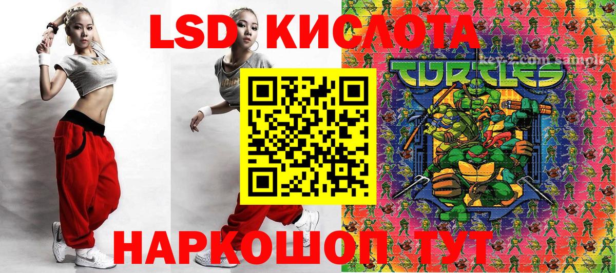 Марки 25I-NBOMe  Марки NBOMe 1500мкг  Вход с VPN  Красноармейск 