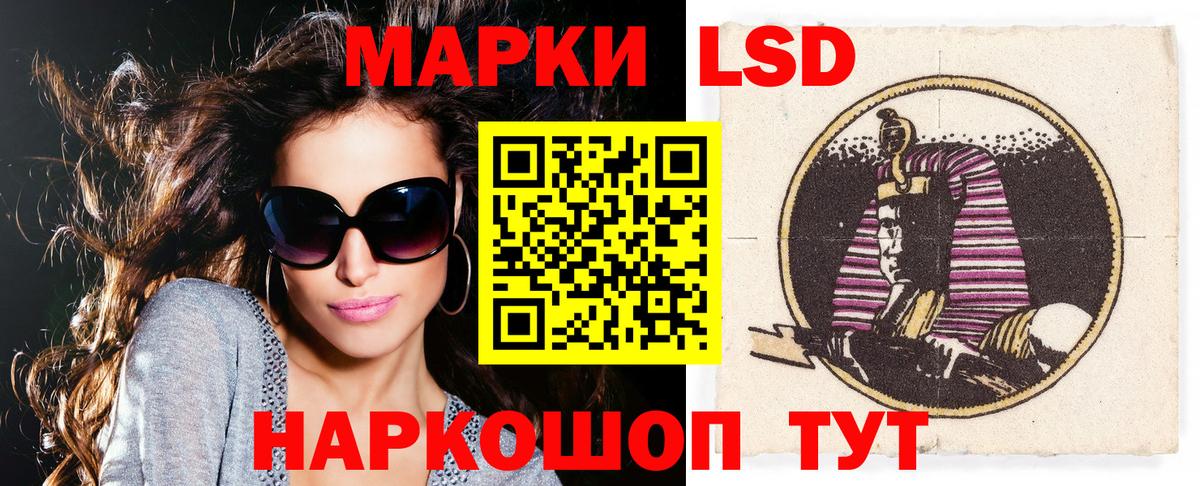 Марки N-bome 1,8мг  Красноармейск 