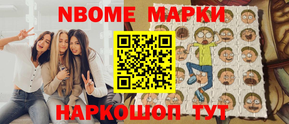 АМФЕТАМИН Красноармейск