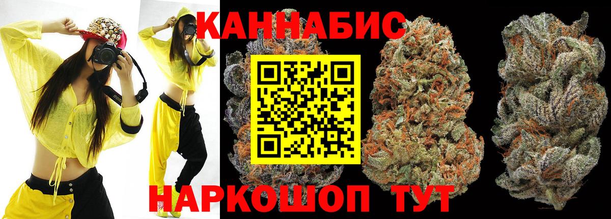 МАРИХУАНА марихуана Красноармейск
